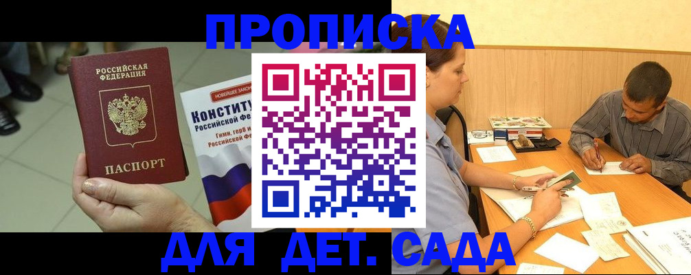 регистрация в Изобильном