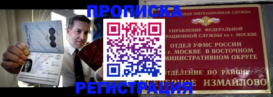 пропишу в квартире в Изобильном